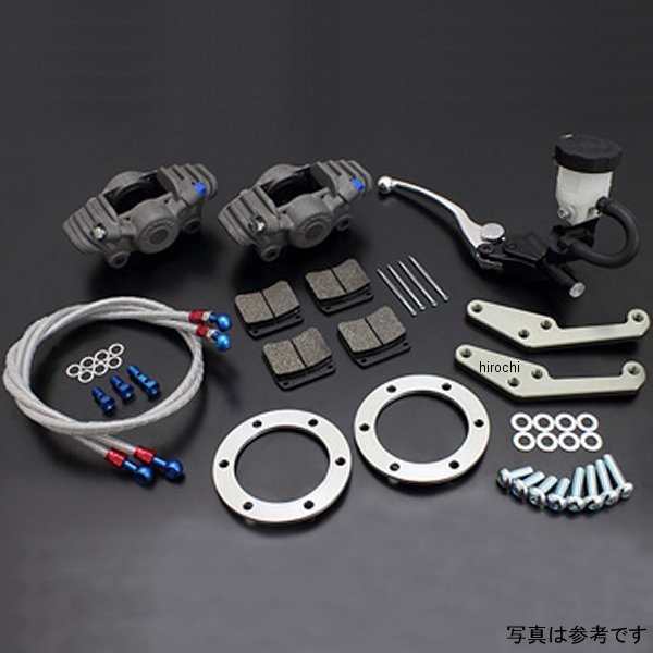 75-142 ピーエムシー PMC CP2696 フロント ブレーキキット アダプター付き マスター無し 76年-80年 Z1000、Z900、Z750