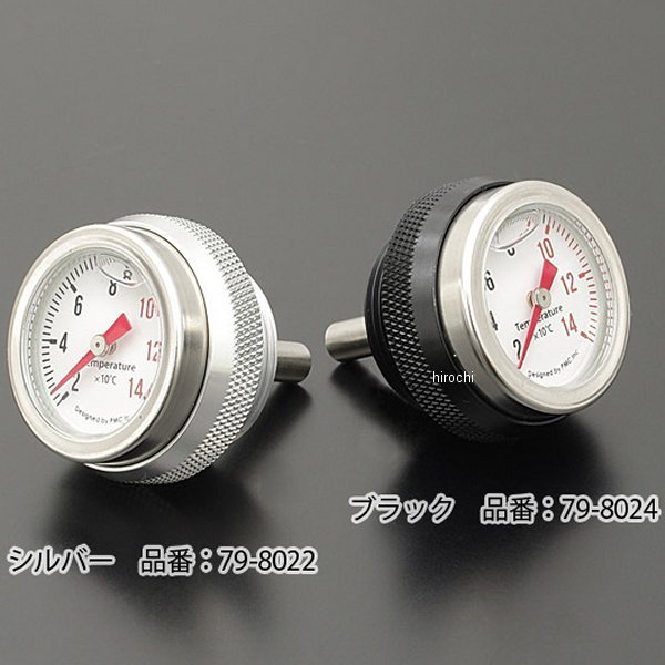 79-8024 ピーエムシー PMC エンジンサーモゲージ M30XPC1.50 黒