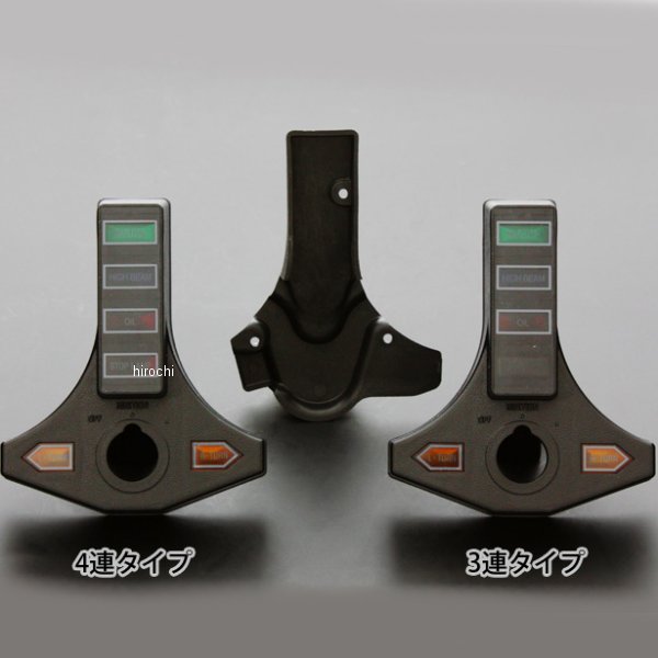 81-4017 ピーエムシー PMC インジケーターカバー ストップランプ付き 76年-80年 Z1000、Z900、Z750