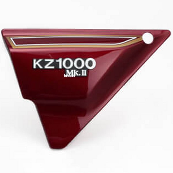 82-36073 ピーエムシー PMC ペイント済み サイドカバー 左側 Z1000MK2、Z750FX-1 ルミナスダークレッド