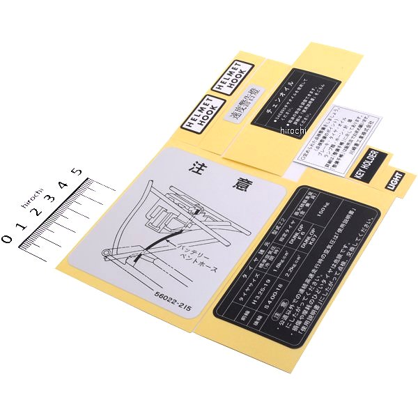 47-2010 ピーエムシー PMC コーションラベルセット Z2 日