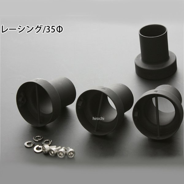 86-363 ピーエムシー PMC レーシングバッフル 4本マフラー用 35φ 72年-75年 Z1、Z2 4個セット