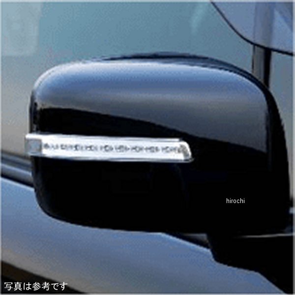 DMW-SZ2SW ヴァレンティ VALENTI LEDドアミラーウインカー タイプ2 スズキ ライトスモーク/ブラッククローム