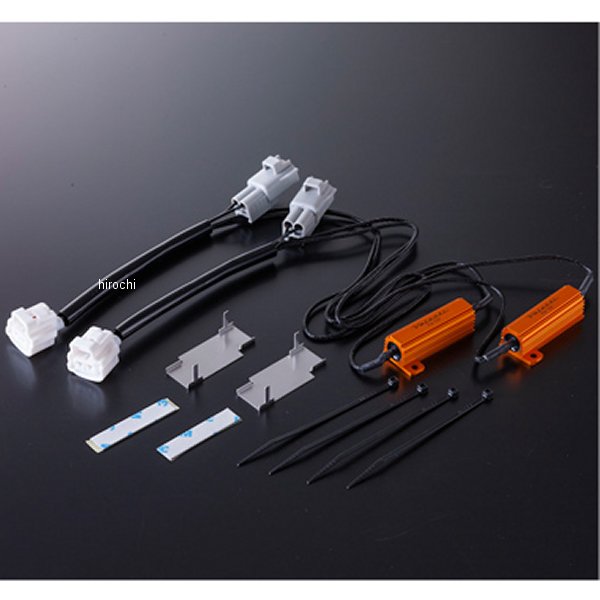 VJ1021-01 ヴァレンティ VALENTI 簡単ハイフラキャンセラー タイプ1 21W