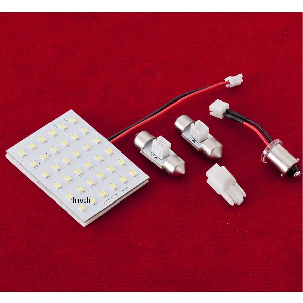 RSE-SUE ヴァレンティ VALENTI ルームランプ サニーホワイト6300