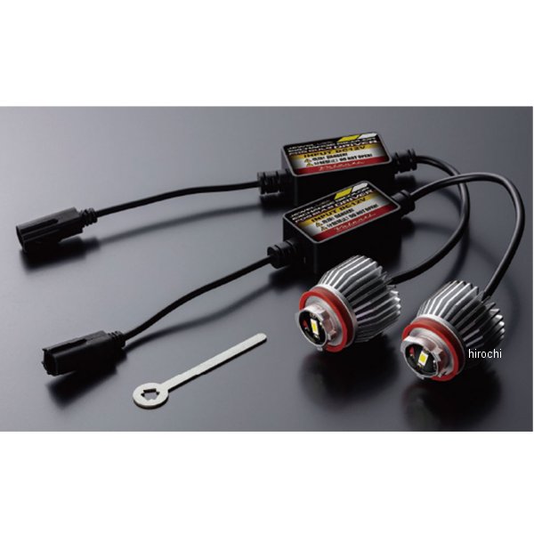 LFG03-WY ヴァレンティ VALENTI LEDエクスチェンジバイカラーフォグバルブ