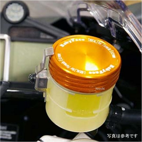 005-FC04NGD ベビーフェイス BabyFace フルードキャップ Nissin-φ32用 ZX-14R、790デューク ゴールド
