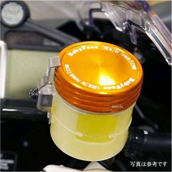 006-FC06BGD ベビーフェイス BabyFace フルードキャップ Brembo-S20/30/35 BMW、ドゥカティ ゴールド