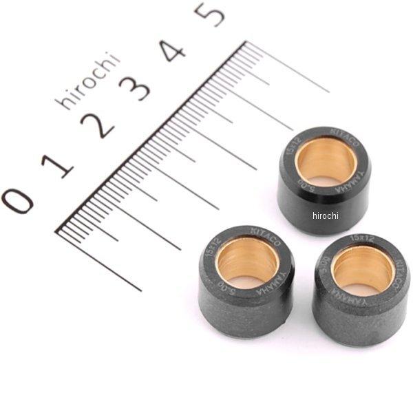 462-0003050 キタコ スーパーローラーSET(5.0g/3ヶ) ヤマハ