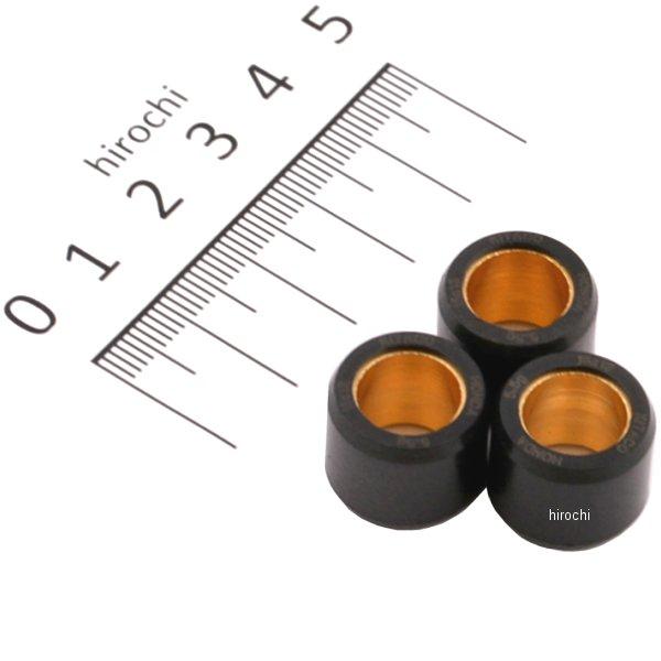 462-1003055 キタコ スーパーローラーSET(5.5g/3ヶ) ホンダ