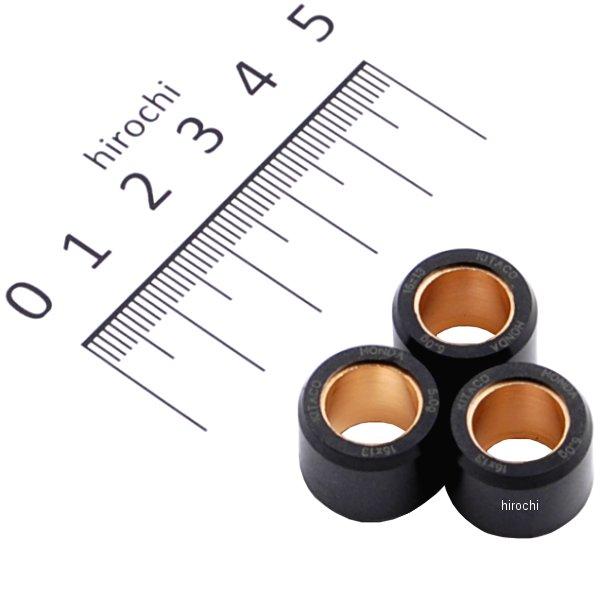 462-1003060 キタコ スーパーローラーSET(6.0g/3ヶ) ホンダ