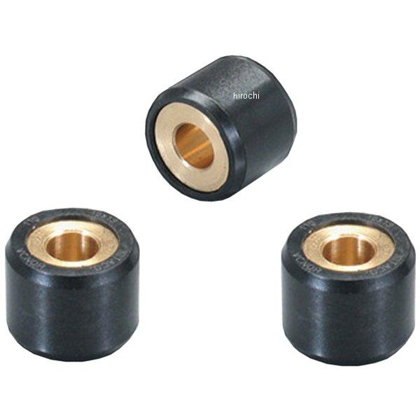 462-1203150 キタコ スーパーローラーセット 3個 15.0g ズーマーX/ディオ110