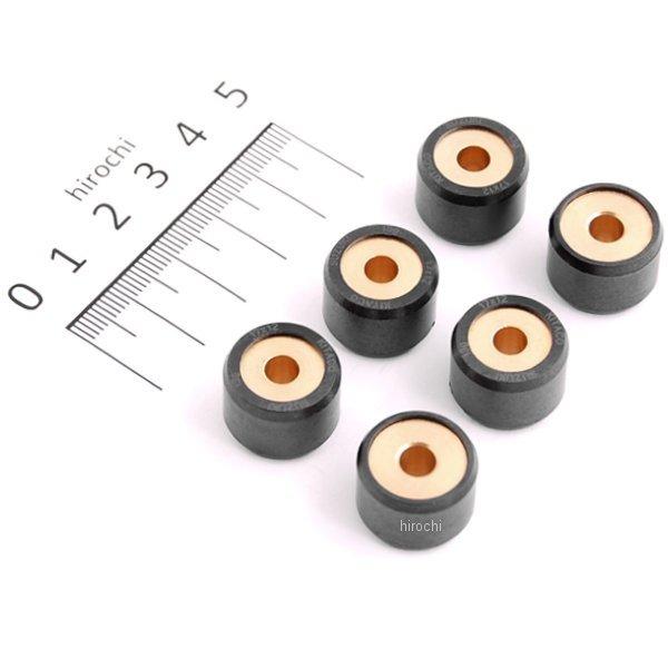 462-2106130 キタコ スーパーローラーセット (13.0g/6ヶ) スズキ B