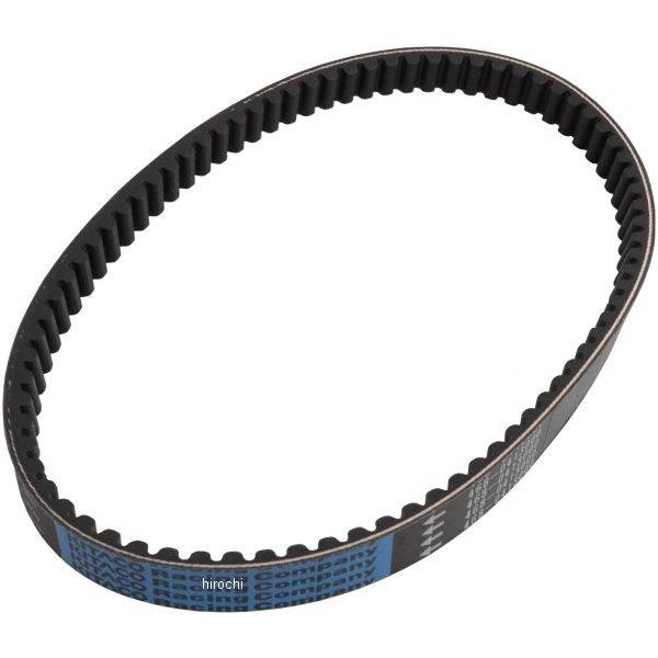 468-0413000 キタコ ドライブベルト タイプX AXIS トリート125