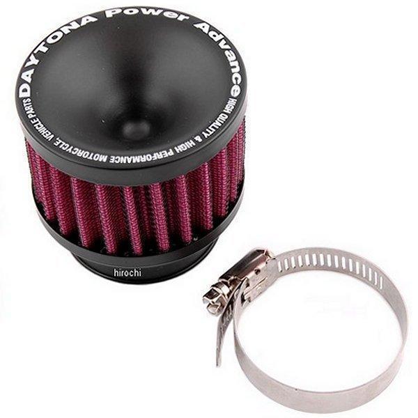 47031 デイトナ パワーアドバンス パワーフィルター φ45ストレート