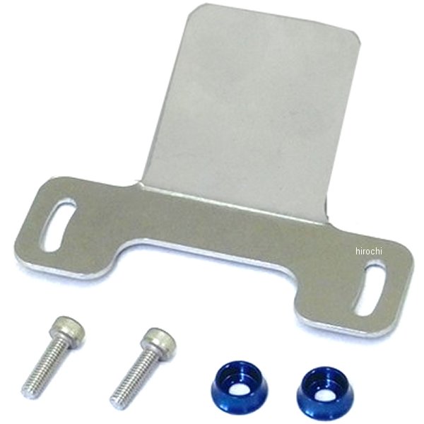 470600 ポッシュ POSH SUSマスターシリンダーキャップステー TYPE-H01 青