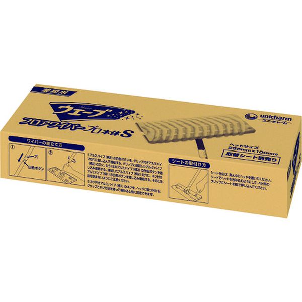 47553 207-4187 ユニ・チャーム(株) ユニ・チャーム 業務用ウェーブ フロアワイパープロ 本体S AL