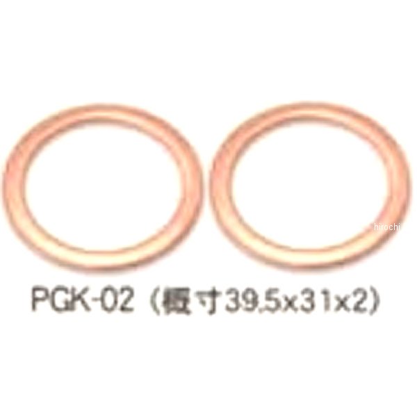 481590 ポッシュ POSH エキゾーストガスケット GPZ250 2個入り