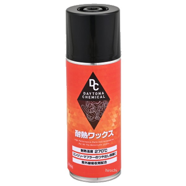 48174 デイトナ 耐熱ワックス 420ml