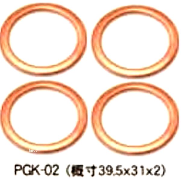 482590 ポッシュ POSH エキゾーストガスケット ゼファー400 4個入り