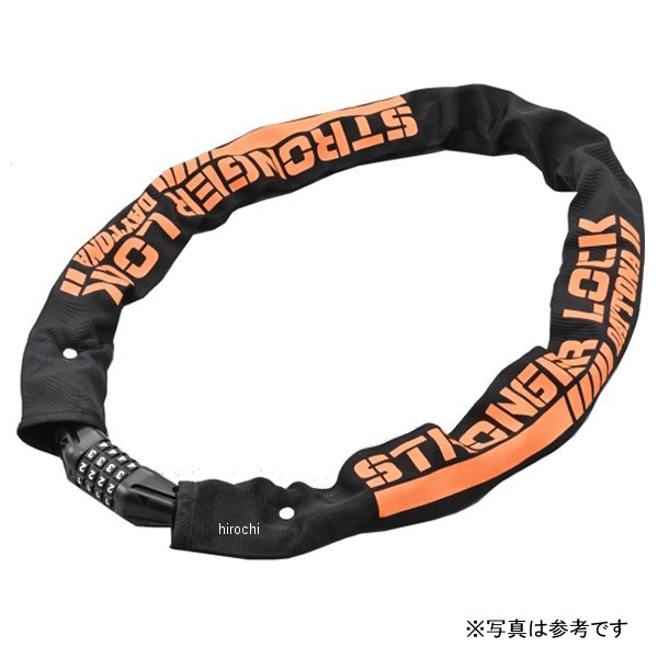 48422 デイトナ ストロンガーチェーン ダイヤルタイプ φ8 3m