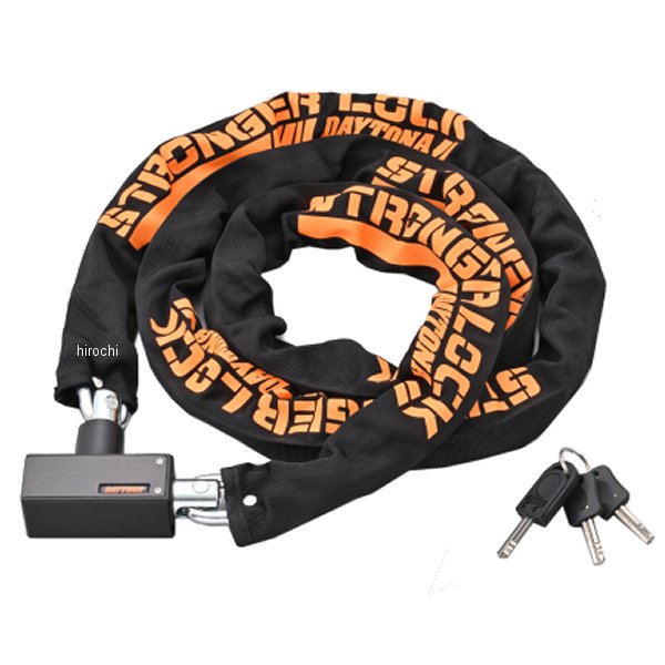 48435 デイトナ ストロンガーチェーンロック φ8 キーロックタイプ 2.0ｍ