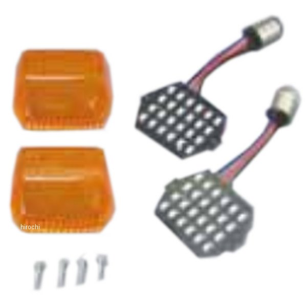 484983-05 ポッシュ POSH LEDウインカーカスタマイジングキット シーケンシャル切換タイプ補修キット GPZ900R ポジション付 オレンジ