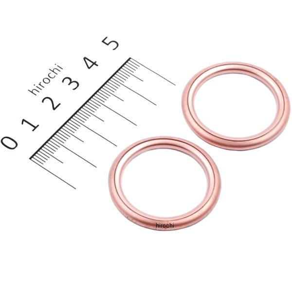 485590 ポッシュ POSH エキゾーストガスケット ニンジャ250/R 2個入り