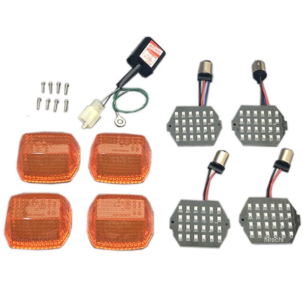 488983 ポッシュ POSH LEDウインカーカスタマイジングキット シーケンシャル切換タイプ ZRX1200R ZRX1100/II ZRX400 オレンジ