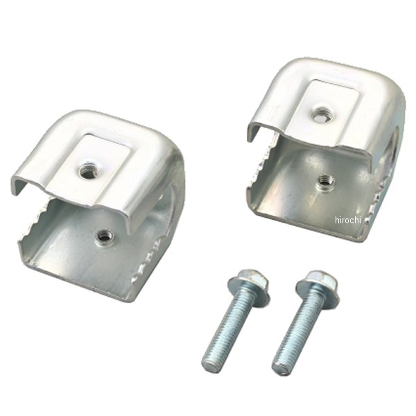 49353 デイトナ 吊り金具 2個セット