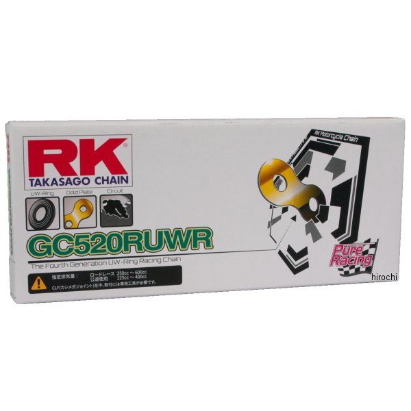 4935531343776 RKジャパン GC520RUWR-110L  GCシリーズ チェーン 110L
