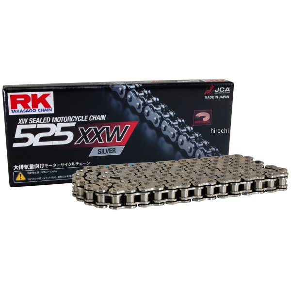 SV525XXW RKジャパン チェーン 130L カシメ