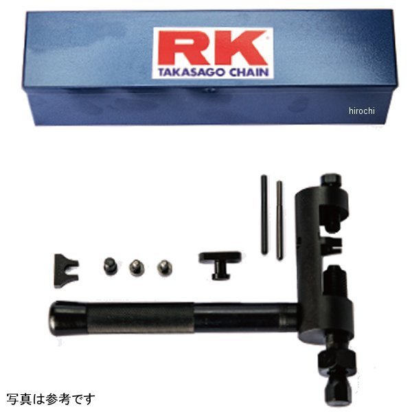 RKジャパン RK90ツール 本体セット