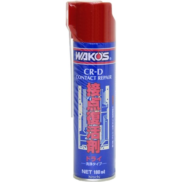 ワコーズ WAKO'S CR-D 接点復活剤 ドライ 130ml 12本セット