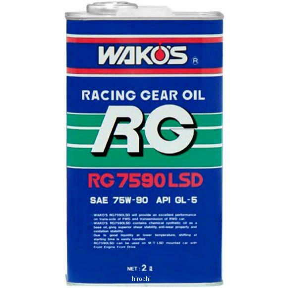 G301 ワコーズ WAKO'S RG7590LSD ギアオイル GL-5 75W-90 2リットル 6本セット
