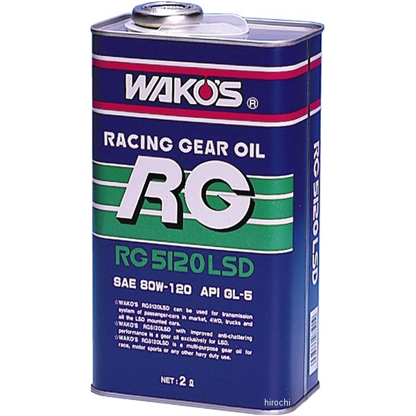 G501 ワコーズ WAKO'S RG5120LSD ギアオイル GL-5 80W-120 2リットル 6本セット