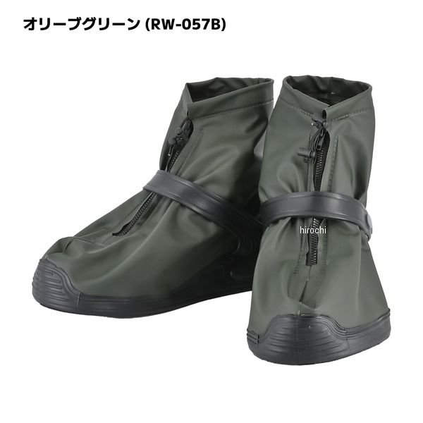 RW-057B リード工業 シューズカバー オリーブグリーン
