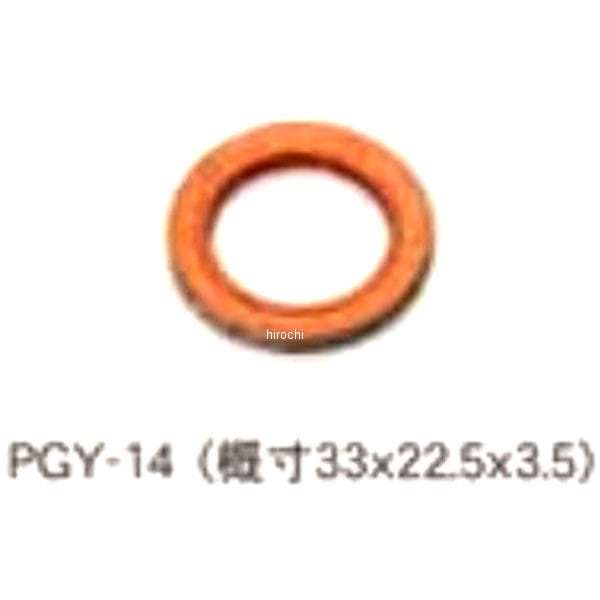 495590 ポッシュ POSH エキゾーストガスケット ジョグ 1個入り