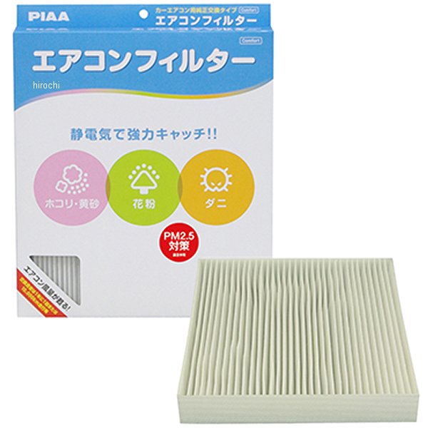 EVC-H2 ピア PIAA エアコンフィルターコンフォート 10個入り
