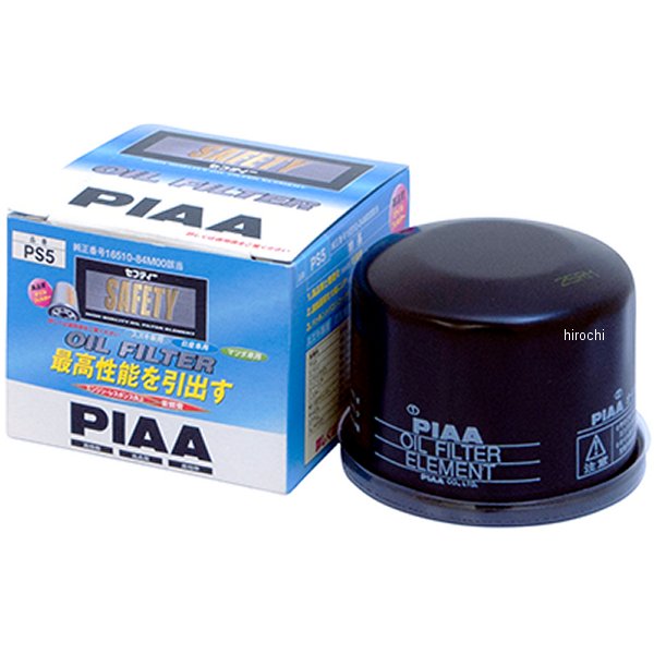 PS5 ピア PIAA オイルフィルター スズキ/日産/マツダ 16510-84M00