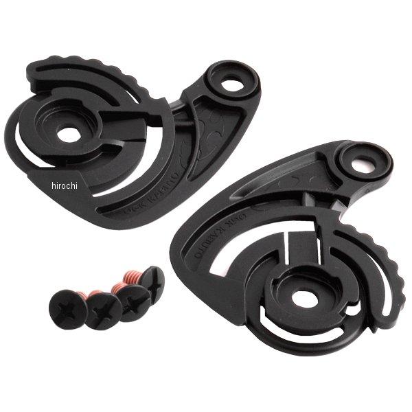 4966094477387 オージーケーカブト OGK KABUTO SAJシールド ラチェットセット AVAND