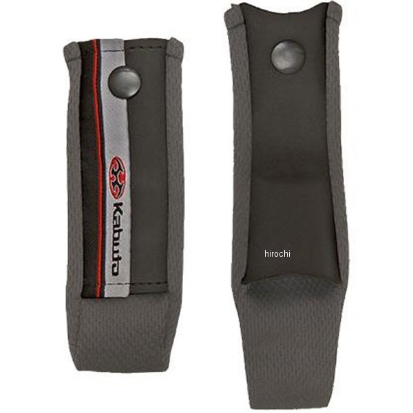 4966094587529 オージーケーカブト OGK KABUTO あごひもカバーセット KAMUI-3 ダークグレー