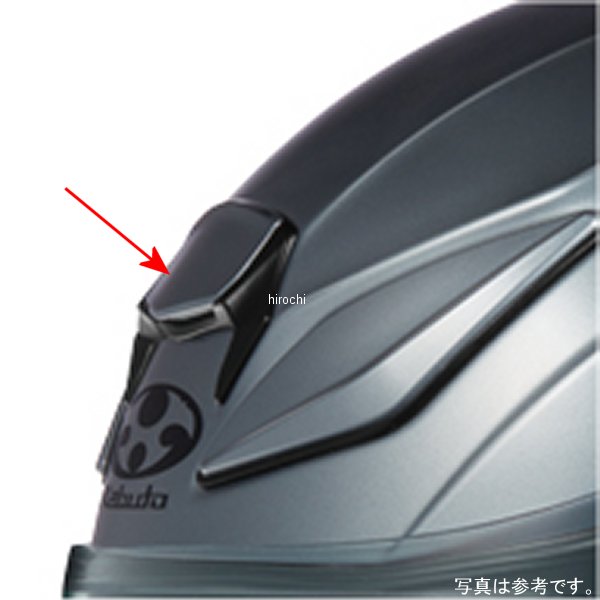 4966094602291 オージーケーカブト OGK KABUTO F19ヘッドセンターベンチレーション SHUMA用 ガンメタ
