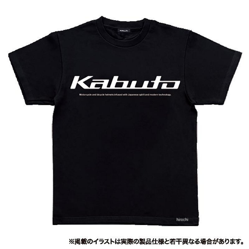4966094606589 オージーケーカブト OGK KABUTO ドライTシャツ 1 黒 Lサイズ