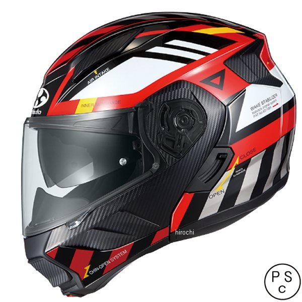 4966094609542 オージーケーカブト OGK KABUTO システムヘルメット RYUKIアラート 赤 S サイズ