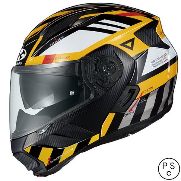 4966094609580 オージーケーカブト OGK KABUTO システムヘルメット RYUKIアラート 黄 S サイズ