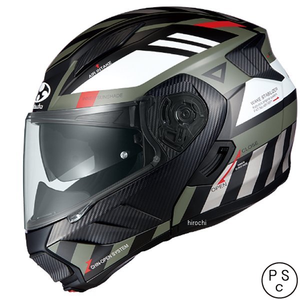 4966094609634 オージーケーカブト OGK KABUTO システムヘルメット RYUKIアラート フラットカーキグレー M サイズ