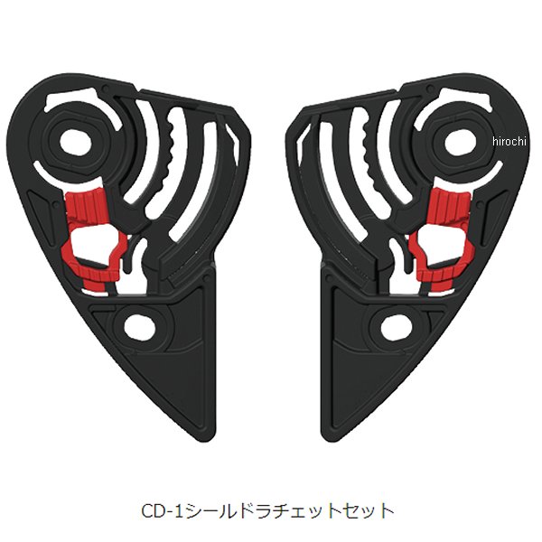 4966094615123 オージーケーカブト OGK KABUTO CD-1 シールドラチェットセット 黒