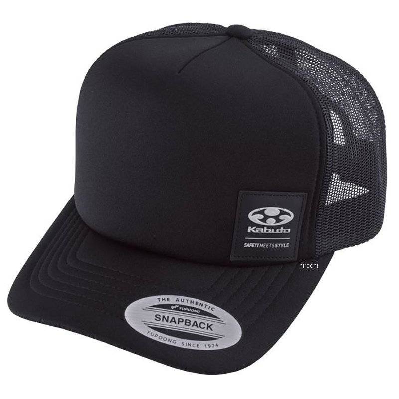 4966094619350 オージーケーカブト OGK KABUTO ロゴキャップ3 黒