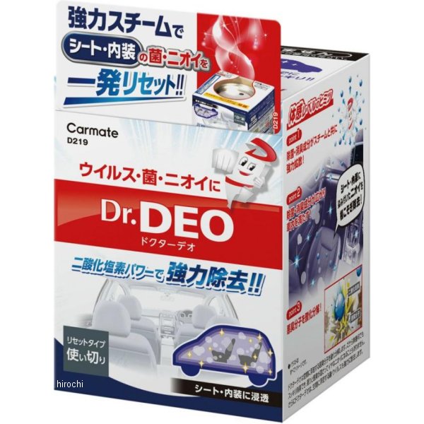 D219 カーメイト ドクターデオ スチームタイプ 浸透 無香